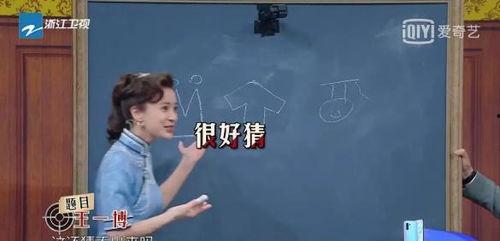 沈腾娱乐圈吃瓜事件,吃瓜群众热议背后的真相